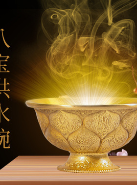 佛前雕刻密宗摆件圣杯
