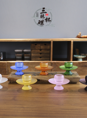 琉璃供杯果盘杯碟七彩净水杯真琉璃佛堂摆放供盘酥油灯佛具供奉