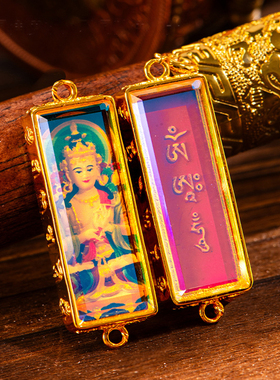 小唐卡藏式五爷吊坠文殊普贤虚空藏唐卡双面浮雕四臂观音擦擦挂饰