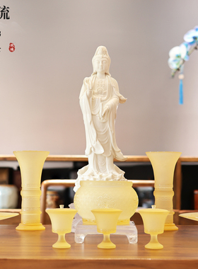 琉璃如意佛具摆件套装净水杯供盘花瓶香炉供灯供佛家居风水镇宅