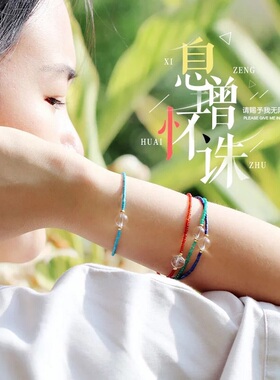 佛系饰品念珠手绳纯银金刚结