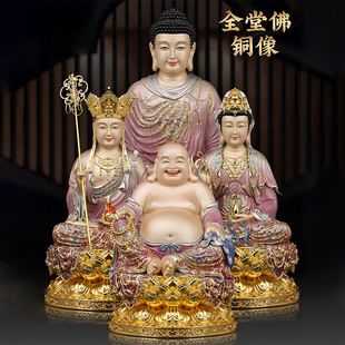 家用供奉黄铜娑婆三圣像释迦佛观音菩萨弥勒佛地藏佛像桌面摆件