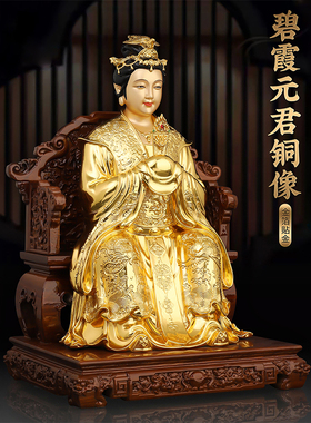 中式铜彩绘泰山奶奶摆件碧霞元君玉女圣母玉青大帝像家用民俗装饰