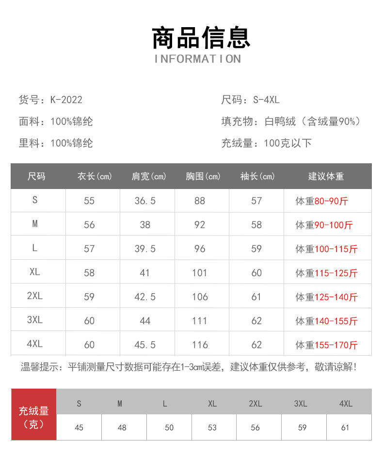 高级轻型轻薄羽绒服女款短款无领圆领内胆V领内搭时尚便携式外套