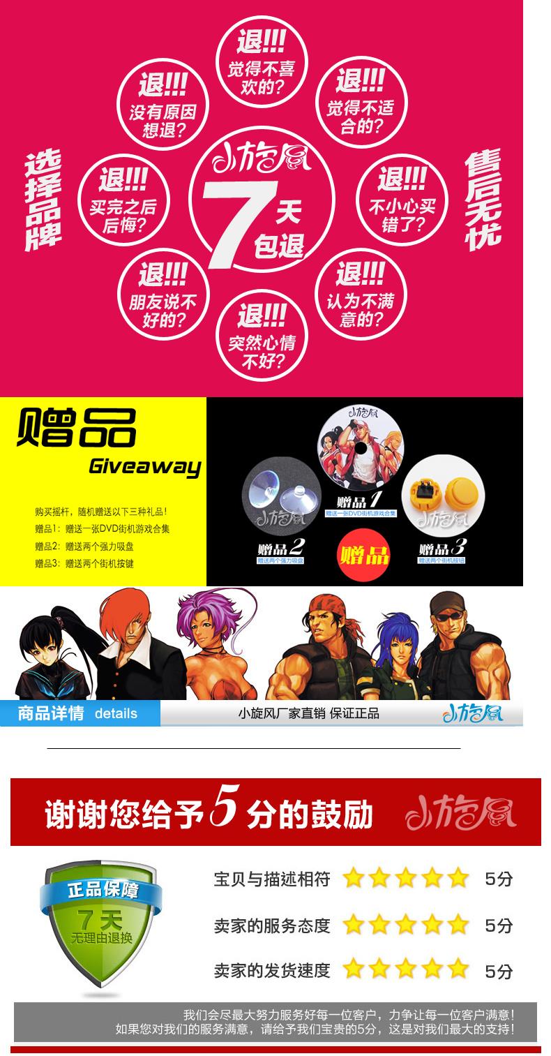 Rod Double xử lý Rocker usb Trò chơi rocker đôi Máy tính rocker King rocker Arcade rocker đôi - Cần điều khiển tay cầm chơi game liên quân
