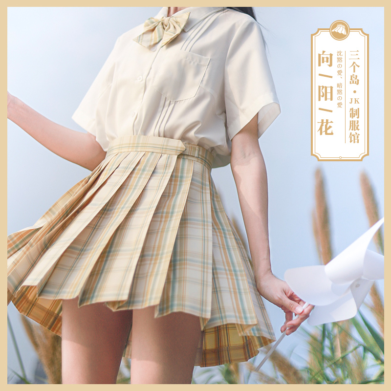 三个岛JK制服馆原创格裙向阳花日式学院风短裙女JK制服裙正版现货