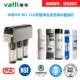 包邮 21A双智淳RO反渗透净水器NSF认证滤芯 华帝净水器滤芯HD