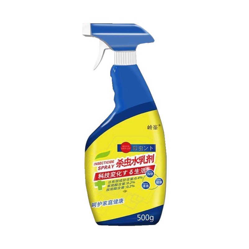 岭峯杀虫剂杀蜈蚣蟑螂潮虫药床上室内杀虫剂跳蚤药床上家用