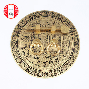 新中式仿古明清家具铜配件纯铜柜门橱柜把手圆形门牌衣柜铜y拉手