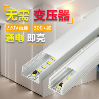 led220V线条灯线形灯嵌入式灯带卡槽无需变压器线性灯 无驱动灯槽