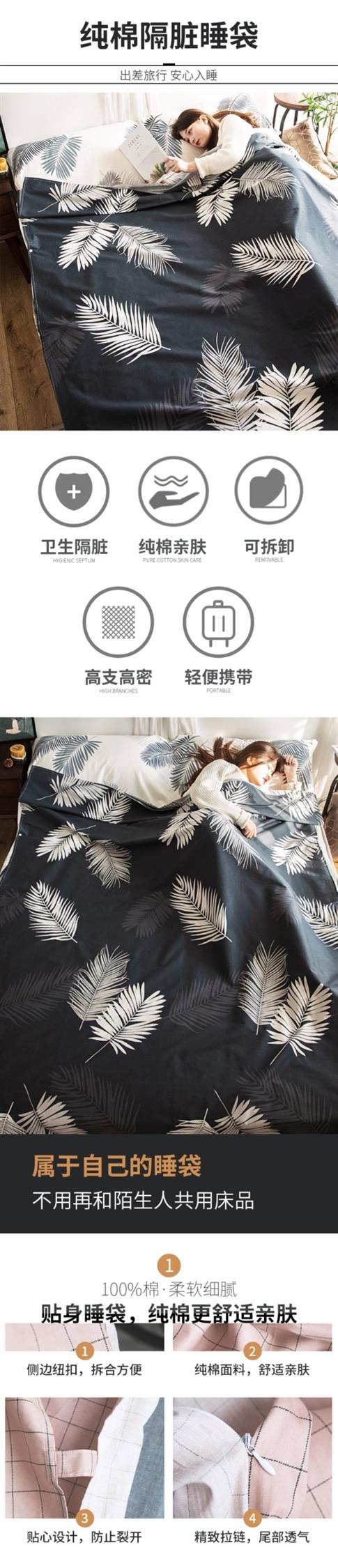 Du lịch đôi khách sạn khăn trải giường bằng vải bông khách sạn trên túi ngủ bẩn người lớn di động du lịch tạo tác - Túi ngủ túi ngủ hình cá mập