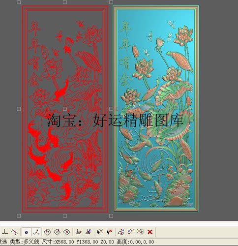 仿古连年有鱼荷花精雕图莲花鲤鱼灰度图精品蜻蜓荷花九鱼568-1368