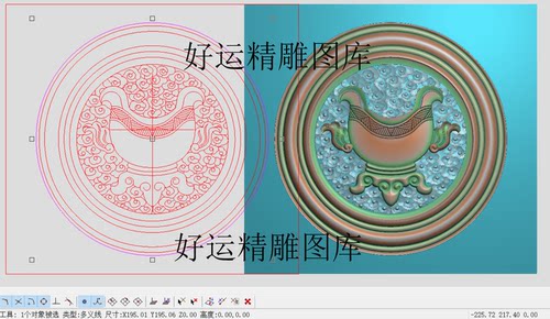 祥云如意电脑酒杯雕刻图