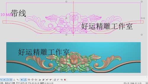 围板玫瑰花精雕图牡丹牙板精品花鸟横板电脑雕刻图浮雕图玫瑰裙板