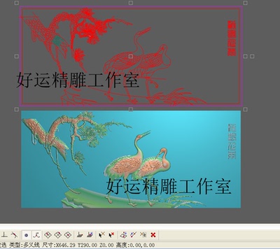 松鹤延年靠背花鸟雕刻图