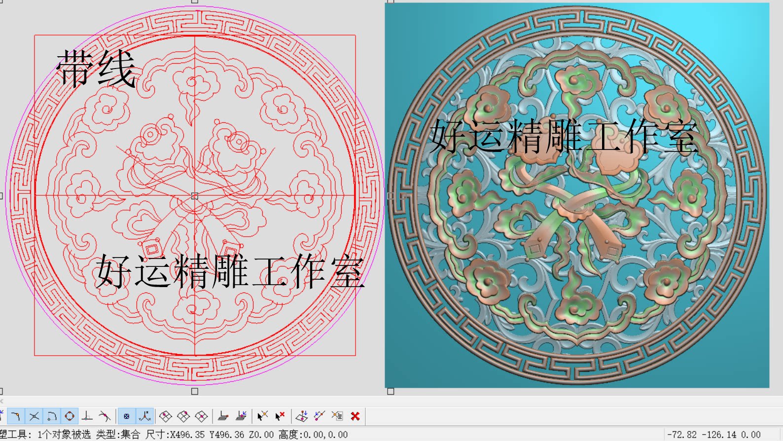 镂空屏风窗花如意电脑云朵雕刻图