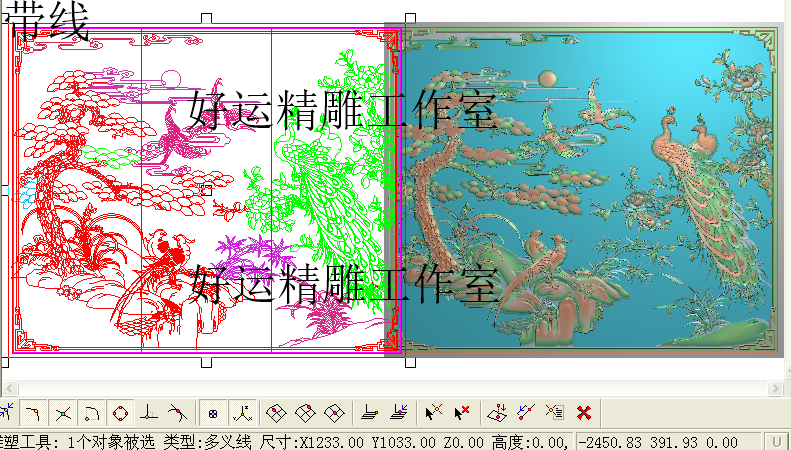孔雀平几面精雕图松鹤孔雀挂屏精品檀雕花鸟雕刻图山鸡凤凰浮雕图