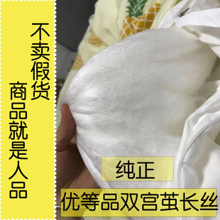 双宫蚕丝被！蓬松～暖和～莼天然优等品蚕丝被胎~四季可用子母被