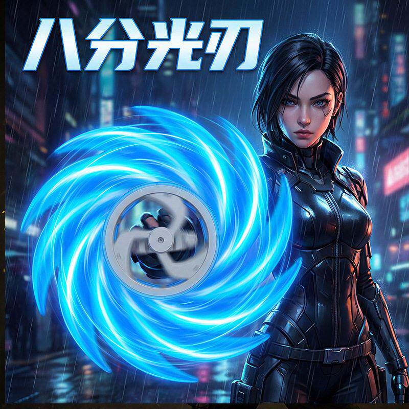八分光轮初代奥特玩具3d打印发光拍摄道具男孩旋转创意光之锯人