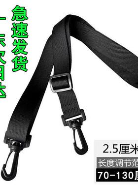 箱包肩带单反相机笔记本行李绳大小背包户外单肩斜挎外卖餐箱绑带