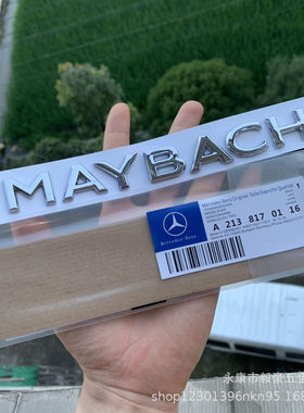 适用奔驰迈巴赫MAYBACH车标字母标志S400 S560车身后尾箱标贴改装
