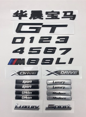 适用于新款BWM宝马车标黑色1系3系5系7系标X1X3X5X6GT车贴后尾标
