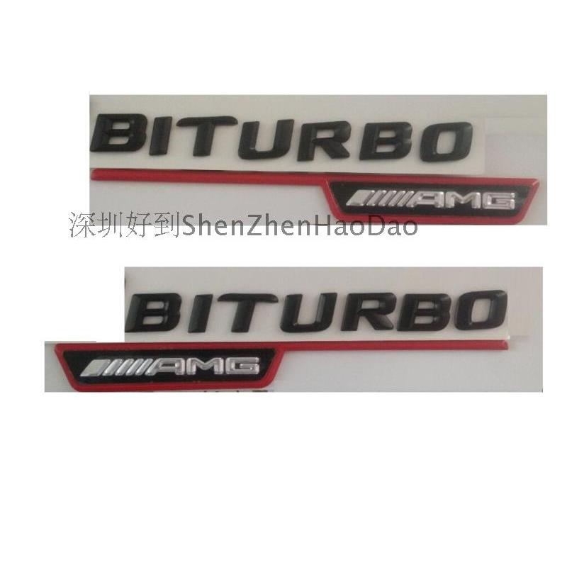 BENZ AMG奔驰字标车标后尾标志车贴侧标四驱BITURBO AMG黑色