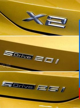 适用于宝马X2改装Xdrive 20d Sdrive 20i 25i后尾标车标字标侧标