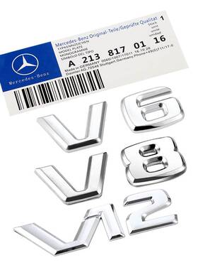 奔驰改装S级S450LS500LS600L叶子板车标V6尾标V8标志V12字标侧标