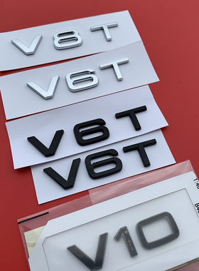 改装奥迪适用奥迪侧标叶子板标V6TV8TV10车标装饰贴银色亚黑亮黑