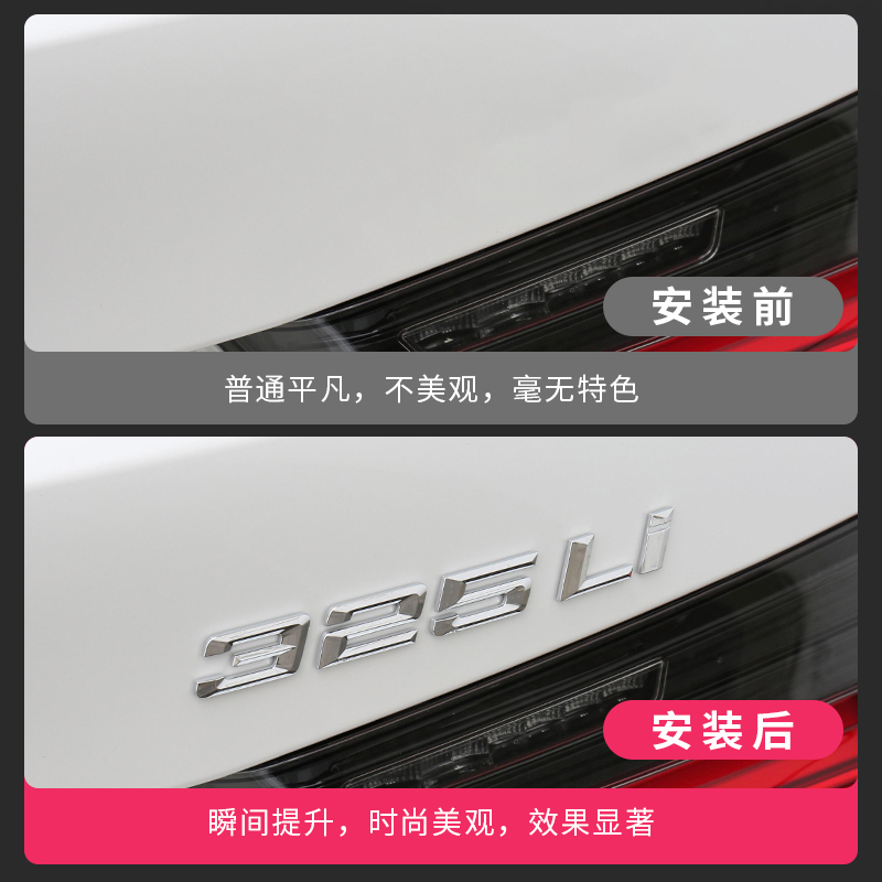 适用于宝马新3系字标改装325li320li330li335li数字车标贴M车标贴
