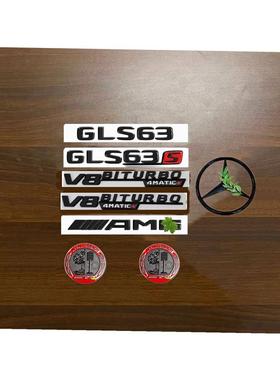 奔驰车标贴GLS改装GLS63S 车标AMG尾标苹果树侧标亮黑色装饰改装