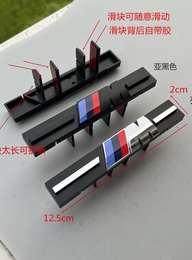 适用于宝马M中网标X3M40I车头标志前车贴X3改装升级M运动标黑化标