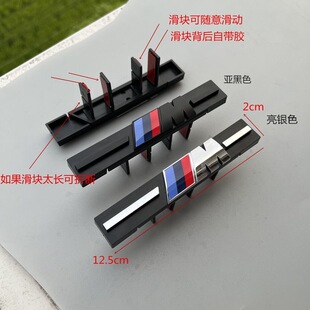 适用于宝马M中网标X3M40I车头标志前车贴X3改装升级M运动标黑化标