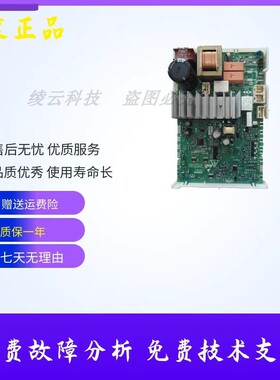 适用于西门子WD12G4601W/06 WD12G4681W 4691W程序模块电源板