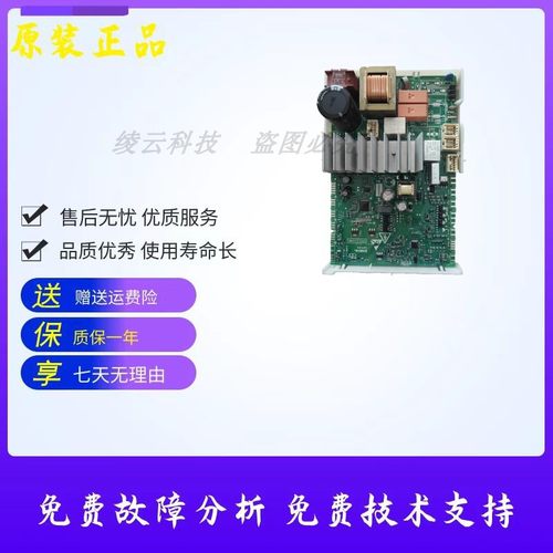 适用于西门子WD12G4601W/06 WD12G4681W 4691W程序模块电源板