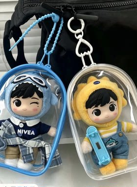 【莎bubu专属娃包】孙颖莎妮维雅周边娃娃防尘遛娃包外出保护套
