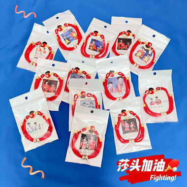 王楚钦孙颖莎5114乒乓球亚洲杯