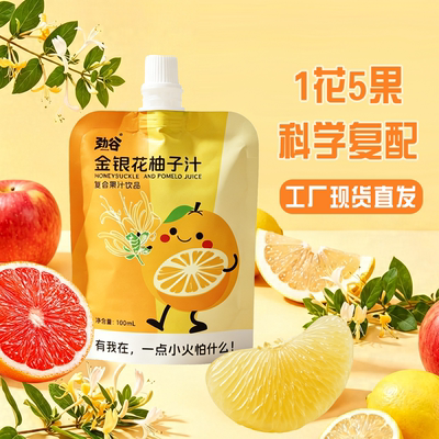 劲谷清火金银花柚汁100ml*12袋