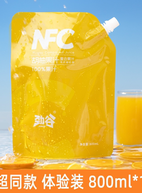 劲谷 nfc果汁常山百分百胡柚复合饮料800ml*1袋工厂直营批发