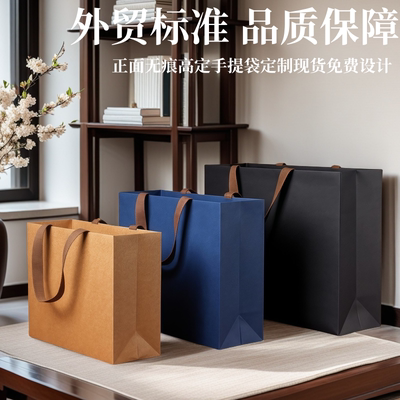 手提袋服装店礼品袋简约现货定制