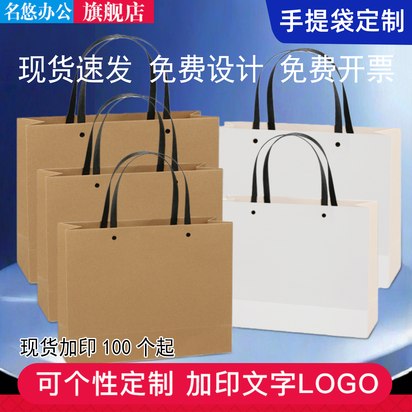 铆钉服装店牛皮纸袋定制茶叶手提袋包装简约风大号衣服礼品袋