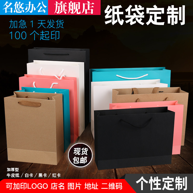 2025新款咖啡色牛皮纸袋加厚定制手提礼品袋复古logo印刷高质感