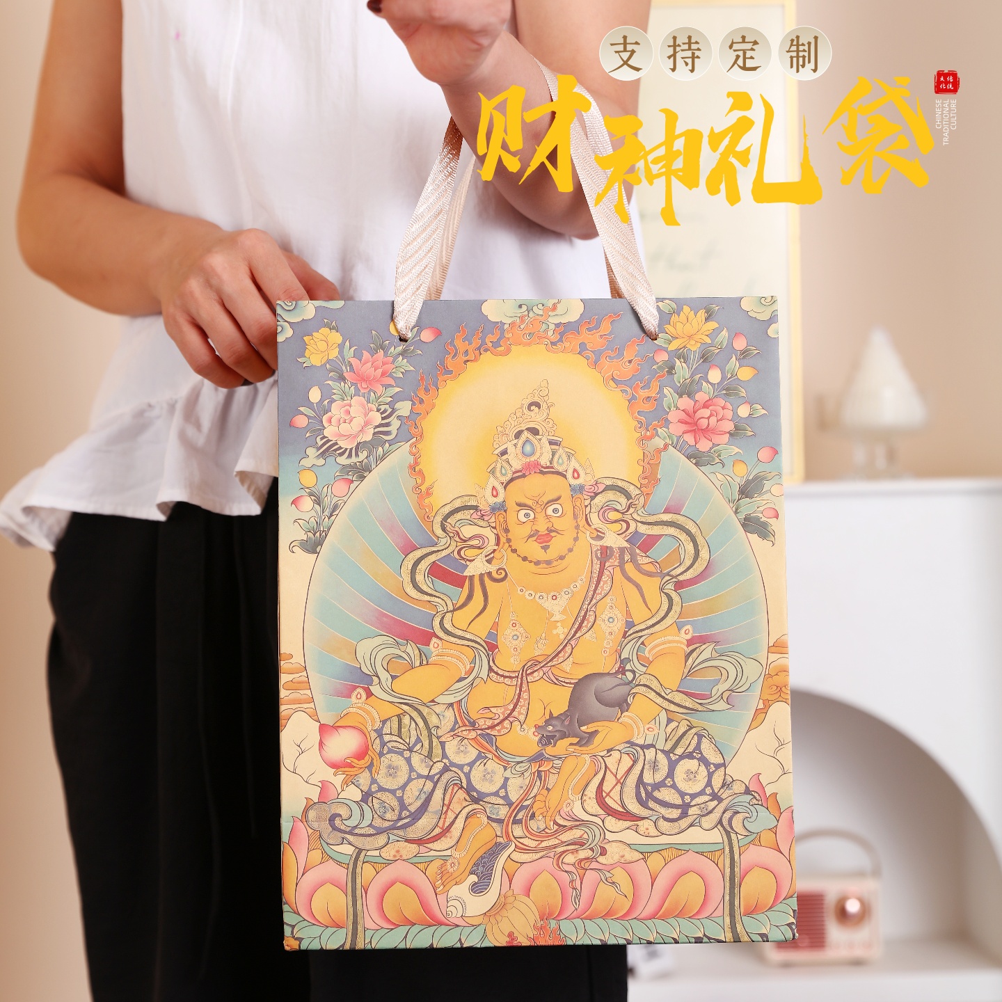 新年元旦手提袋国风财神礼袋定制