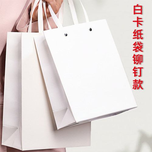 牛皮纸袋铆钉服装店定制礼品袋