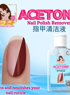 Nicole Acetone Nail polish remover 30ml