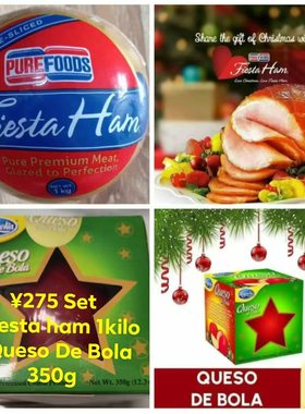 Purefoods Fiesta Ham菲律宾圣诞火腿+Queso De Bola芝士350g套装