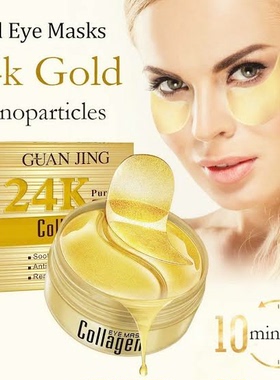 Best seller 24K Pure Gold Collagen Eye Mask 60 Sheets