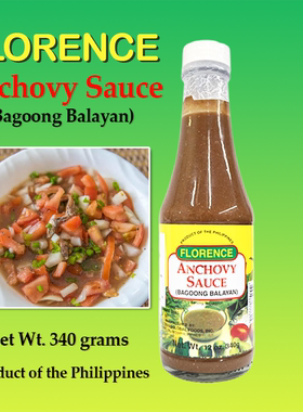 Florence Bagoong Balayan Sauce鳀鱼酱咸鲜鱼酱蘸酱调味酱340g