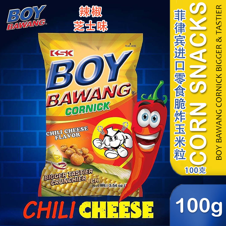 boybawangchili100g薯片